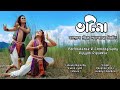 ভটিমা// Bhatima// Cover video//Dipjyoti Dipankar