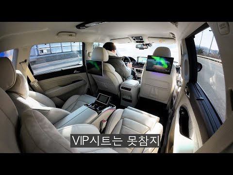 팰리세이드 안사고 렉스턴 샀습니다. 쩝...