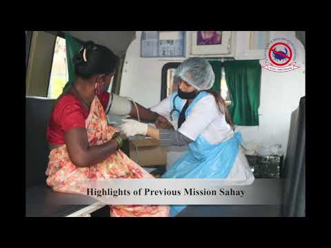 Mission Sahay medical camp video