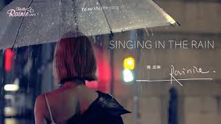 [VIETSUB] SINGING IN THE RAIN - Dương Thừa Lâm | Rainie Yang 楊丞琳