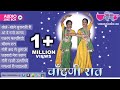 Best Rajasthani Holi Songs Nonstop Holi Songs Veena Music