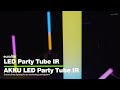 Eurolite LED Party Tube IR Set de 6 avec Sac de Transport thumbnail 12