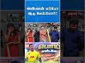 ஊருக்குதான் அண்ணன் உபதேசம் குடுப்பா�