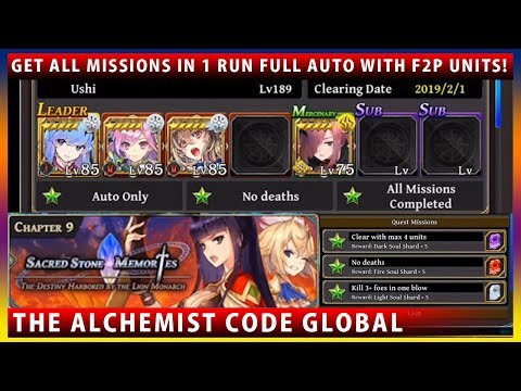 The Destiny Harbored by the Lion Monarch - Sacred Stone Memories 9 EX (TAC)