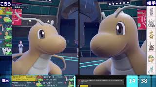【ダブルバトル】280位から128位まで【ポケモンSV】