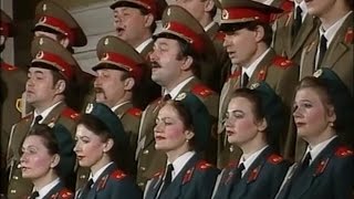 Soviet Army Red Star Choir Concert 1992