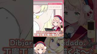 【うい&わため】新宝島を唄いながら秘密のわためを丁寧に描き続けて止まらないしぐれういUi dibuja algo de Watame【hololive español】#しぐれうい #角巻わため