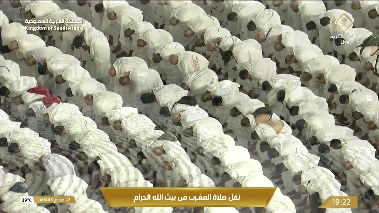 صلاة المغرب من المسجد الحرام بـ مكة المكرمة - الشيخ د. عبدالله الجهني