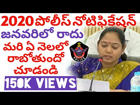 download lagu mp3 mp4 Ap Police Recruitment, download lagu Ap Police Recruitment gratis, unduh video klip Ap Police Recruitment