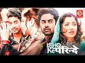 Ishq Ke Parindey Full Movie Rishi Verma Priyanka Mehta Manjul Aazad Abid Yunus Khan
