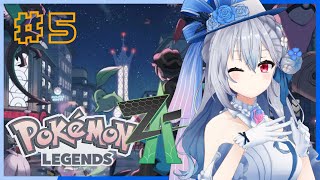 【Pokémon LEGENDS Z-A】#5 最強パーティになってきたぞ！カイリューのメガシンカって・・？【にじさんじ / 葉加瀬冬雪】