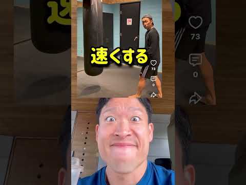 【44日目】インロー習得に挑戦！動けるパパを目指す🔥