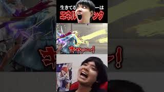 相手キャラを養分扱いする邪悪なJP使い #shorts