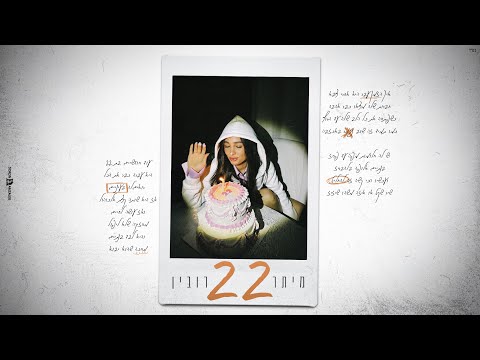 22