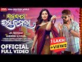 Rasbati Raskamla Animesh Payal Sambalpuri Dance Music Video JEMA CREATION WORLD