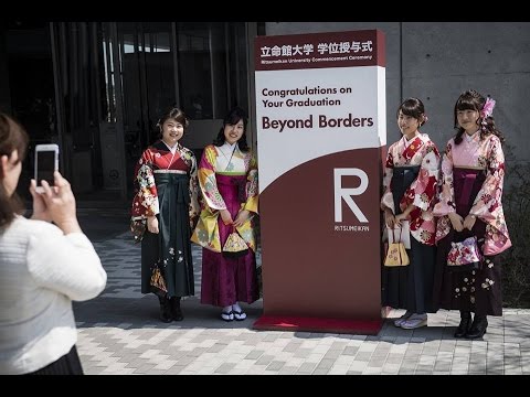 2016年度後期　立命館大学学位授与式（学部・大学院） 大阪いばらきキャンパス