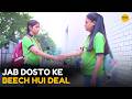 Jab Dosto Ke Beech Hui Deal Medical Dreams Girliyapa Moments