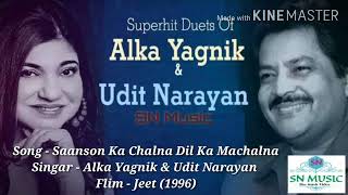 Saanson Ka Chalna Dil Ka Machalna - Alka Yagnik &a