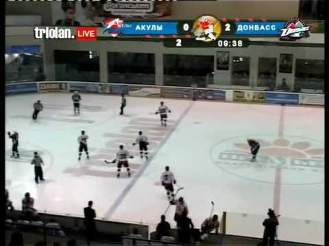 Triolan.LIVE - Хоккей. "Харьковские Акулы" - "Донбасс".