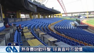 Re: [新聞] 「新莊三不五時也有」蔣智賢、張正偉被罵