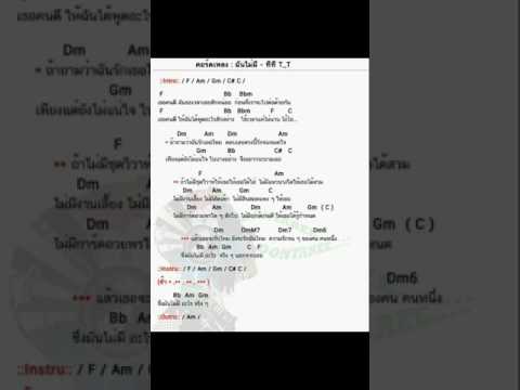 คลิกเพื่อดูคลิปวิดีโอ