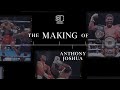 Watch The Making Of Anthony Joshua On DAZN YouTube