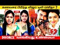 கணவரை பிரிந்த Vijay Tv Rachitha Divorce வாங்கியது உண�
