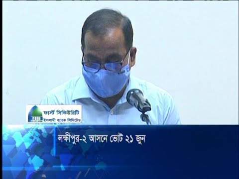খুলনা বিভাগের সব ভোট স্থগিত | ETV News