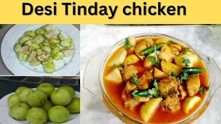 Tinday chicken recipe || How to make Desi tinday ghost by @Sam's cooking and craft