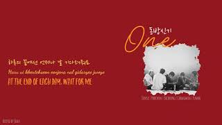 동방신기 | TVXQ! - One - Han | Rom | Eng Lyrics