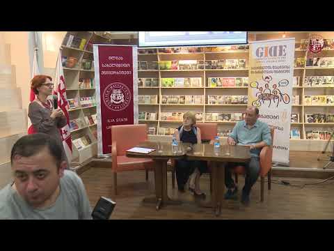 ნუცას ტურნირი დახურვა ილიას სახელმწიფო უნივერსიტეტში