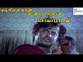 ஒரு ஜீவன் தான் உன் பாடல்தான் ஓயாமல் இ�