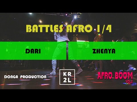 AFRO BOOM VOL.2 BATTLES AFRO 1/4 | DARI vs. ZHENYA | KR2L.RU
