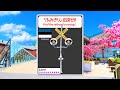 Find The Railroad Crossing 257