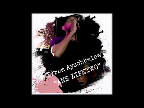 Efrem Ayzohbelew - Ane Zifetwo | አነ ዝፈትዎ (Official Audio)