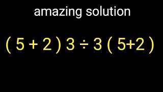 Only Smart Minds Can Get This Solution Right!