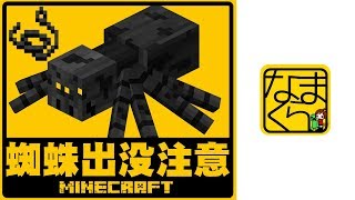 コナンアウトキャスト 蜘蛛の糸 تنزيل الموسيقى Mp3 مجانا