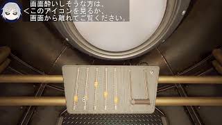 【謎解きゲー】MYST　No.4【93年製】