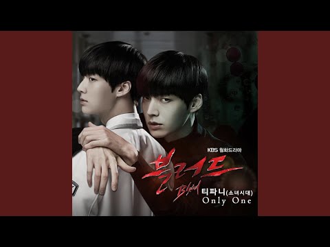 Video thumbnail for Only One (Instrumental)