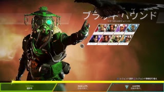 [Apex Legends] こんたの気まぐれ配信!!
