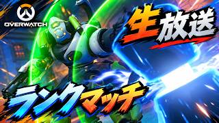 【オーバーウォッチ】おｋ分かった。俺DPS向いてないかも【プラゴル帯】