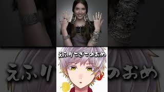 明日から使える津軽弁「えふりこぎ」#shorts #かいたろ宅 #vtuber #方言 #方言vtuber #方言男子 #青森県 #津軽弁