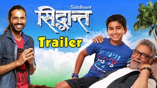 Siddhant | Officail Trailer | Vikram Gokhale, Ganesh Yadav | Marathi Movie 2015