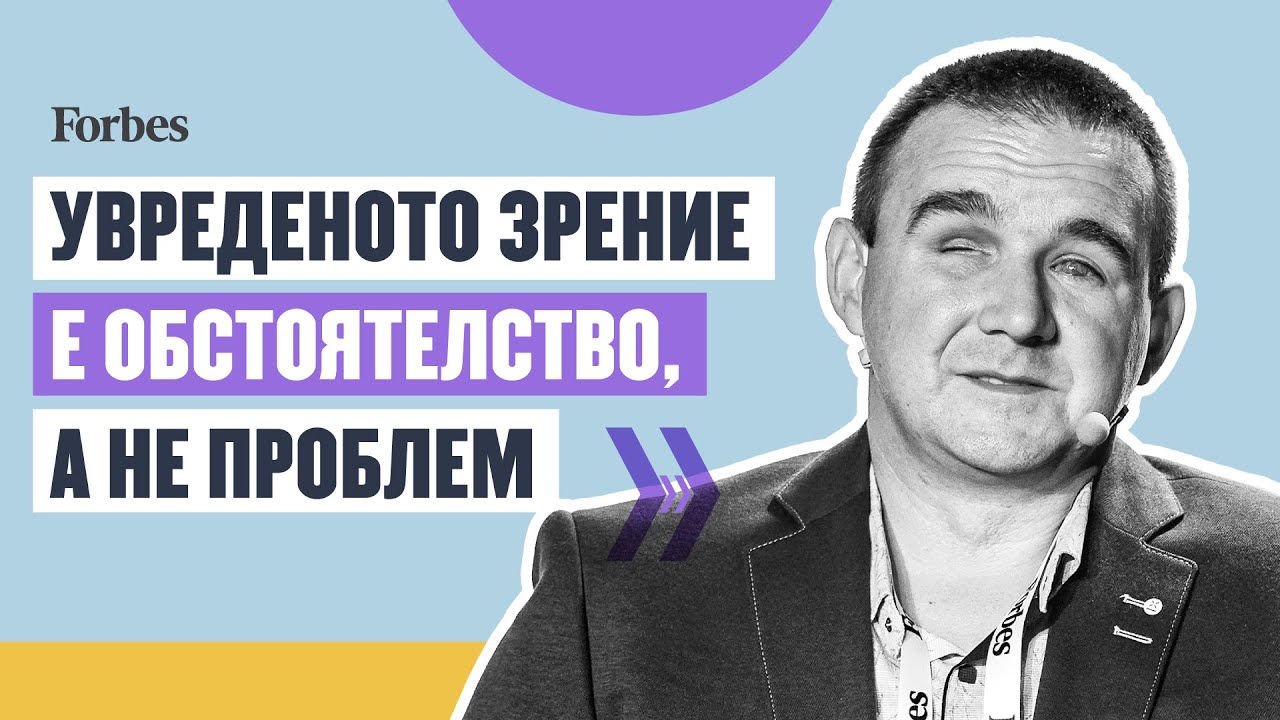 Невидимата сила на пазара на труда