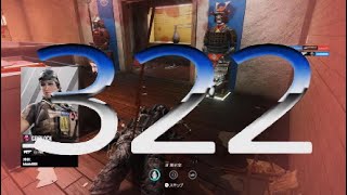 SIEGE 322
