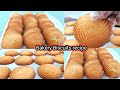 Bakery Biscuits recipe | how to make bakery cookies | cookies recipe