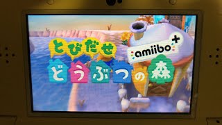お待たせしました)とび森オン島配信！！！