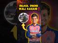 Howrah S Ticket Collector Will Now Play IPL 95 Lakh Ki Boli Ravi Singh Story Shorts Cricket