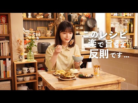 炊飯器ひとつで5品のごちそうおかず
