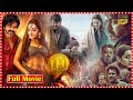 Leo Latest Telugu Full Length HD Movie Vijay Trisha Krishnan ‪ Tfcmoviesadda